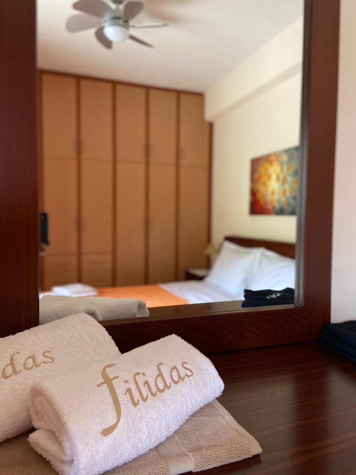 Filidas *