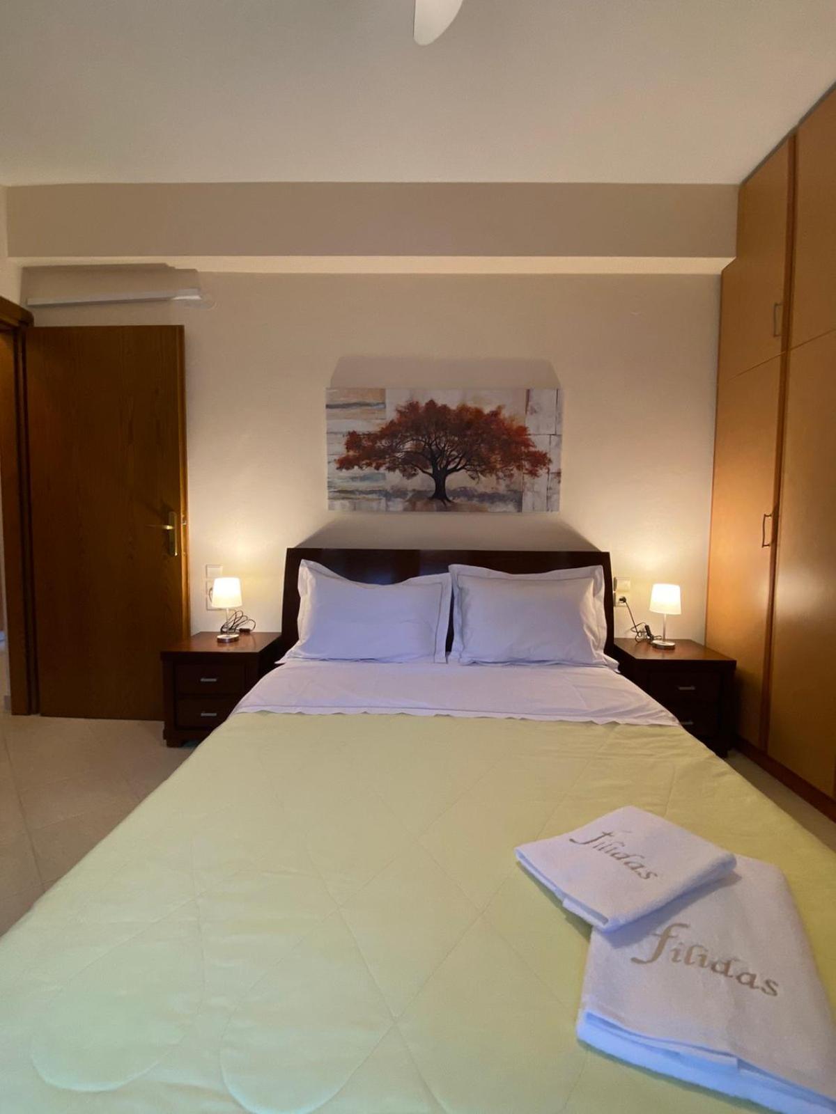 Filidas Apartament